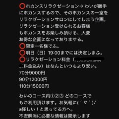 これ需要あるんか・・・？