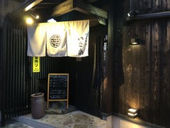 滋賀…恐るべし