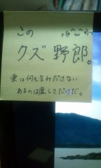 こんなの貼ってみた