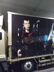 永ちゃん良かった。