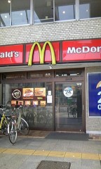 【お題日記】ふるさとはどこですか？