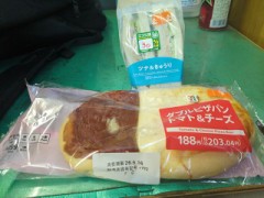 おはようございます