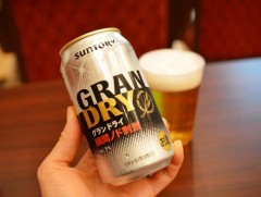 うっんまぁい…