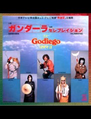 【お題日記】青春時代を思い出す曲を教えて！