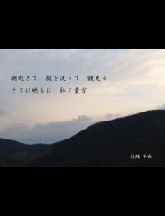 くそババァーー