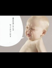 【お題日記】実年齢より若く見られたい？