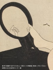 シャクティタンカ