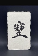 【お題日記】最近こんな性癖が目覚めました