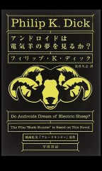 【お題日記】相手のボディ、まずはどこに目が行く？