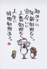 【お題日記】食べ放題で限界まで食べた経験