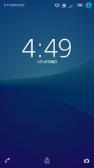 【お題日記】待ち受け画面みせて