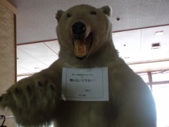 カミングアウト