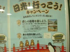 【お題日記】かわいらしさって何？