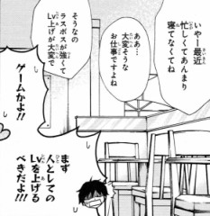 So you think you can do