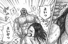 【お題日記】あなたの中でエッチな漫画と言えば？