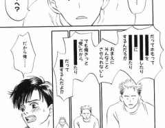 夕方のできごと