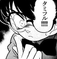 宿泊先にコナンと金田一が