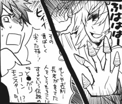 貧乏檀家の悲運