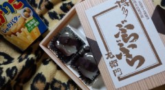 先日のおみやげ