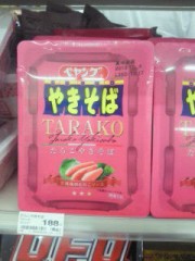 コンビニで見つけたもの。ペヤングのたらこやきそば