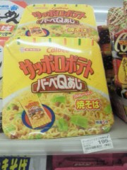 コンビニで見つけたもの。サッポロポテトバーベQあじのやきそば