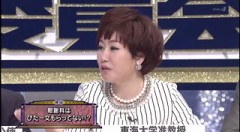 「！！！」 ⇒ 金慶珠氏、日本が韓国に送った8億ドルの援助金を軽視