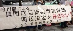 この件で、各ニュース番組にどう思うか意見を聞いてみたいな