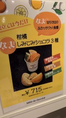 【お題日記】自分用チョコ、買う？買わない？