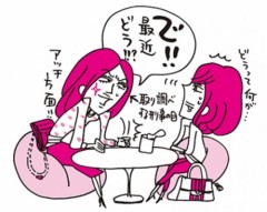 【お題日記】私の好きなヘルシーで美味しい料理