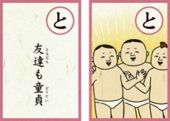 【お題日記】相手と同時にイッた事はある？