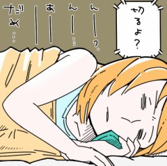 【お題日記】１人時間は何をしてる？