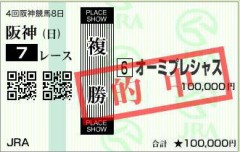 何も