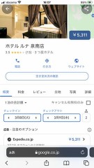 【お題日記】三密避けたデートはどうしてた？