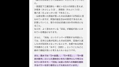 【お題日記】ナンバープレート、希望ナンバーにする？