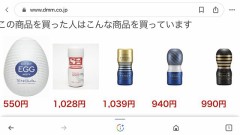 【お題日記】よく考えたなーと思うオモチャ