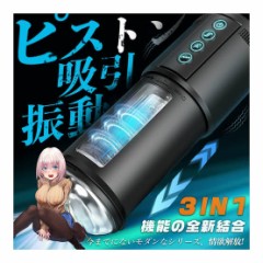 【お題日記】Hに使える日用品