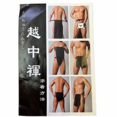 【お題日記】ズバリ今穿いてる下着は？