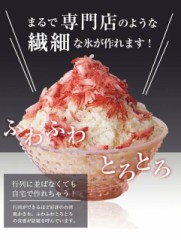 【お題日記】飲み物の氷食べる？