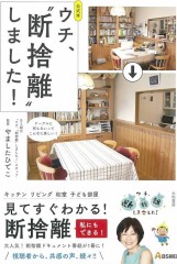 【お題日記】これまで貰った賞状取ってる？