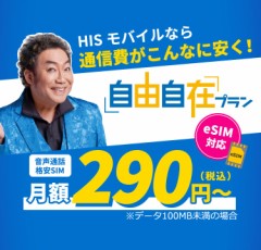 【お題日記】いらないなーと思うスマホの機能