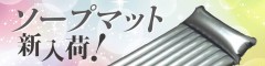 【お題日記】ラブホ入ったらまず何する？