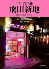 【お題日記】もう一度Hしたいあの人