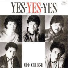 【お題日記】復活してほしいバンド