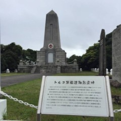 【お題日記】日本人として誇りに思うこと