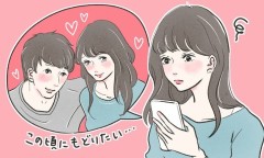 【お題日記】恋愛対象外の年齢