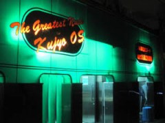 【お題日記】ストリップ見た事あります