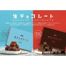 【お題日記】自分用チョコ、買う？買わない？