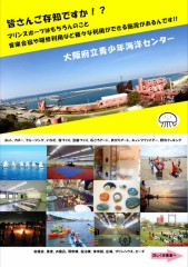【お題日記】停学になった経験