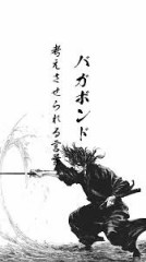 【お題日記】おすすめの神マンガ