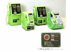 【お題日記】通話時間最長何分？